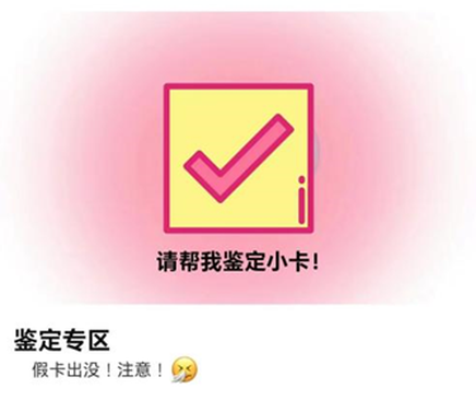 鉴定流程界面